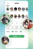 动画制作软件有哪些不错 热门的动画制作类APP合集