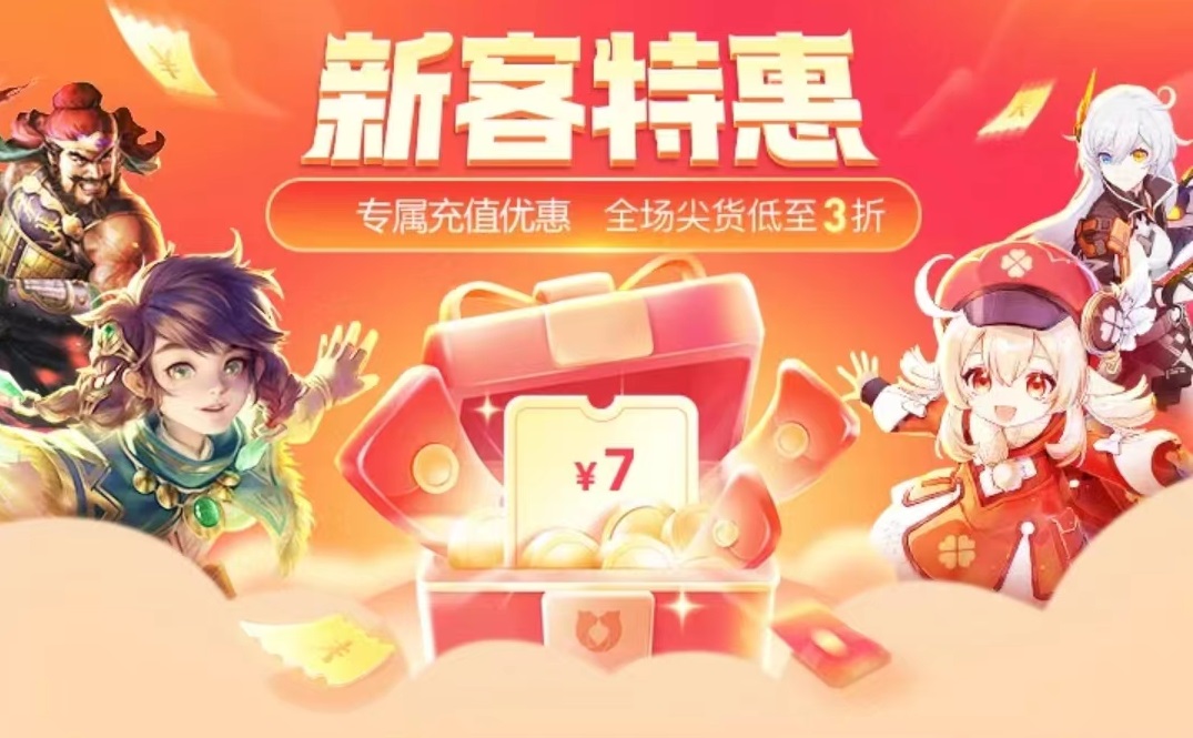 我的御剑日记账号交易平台有哪些 好用的账号交易平台推荐