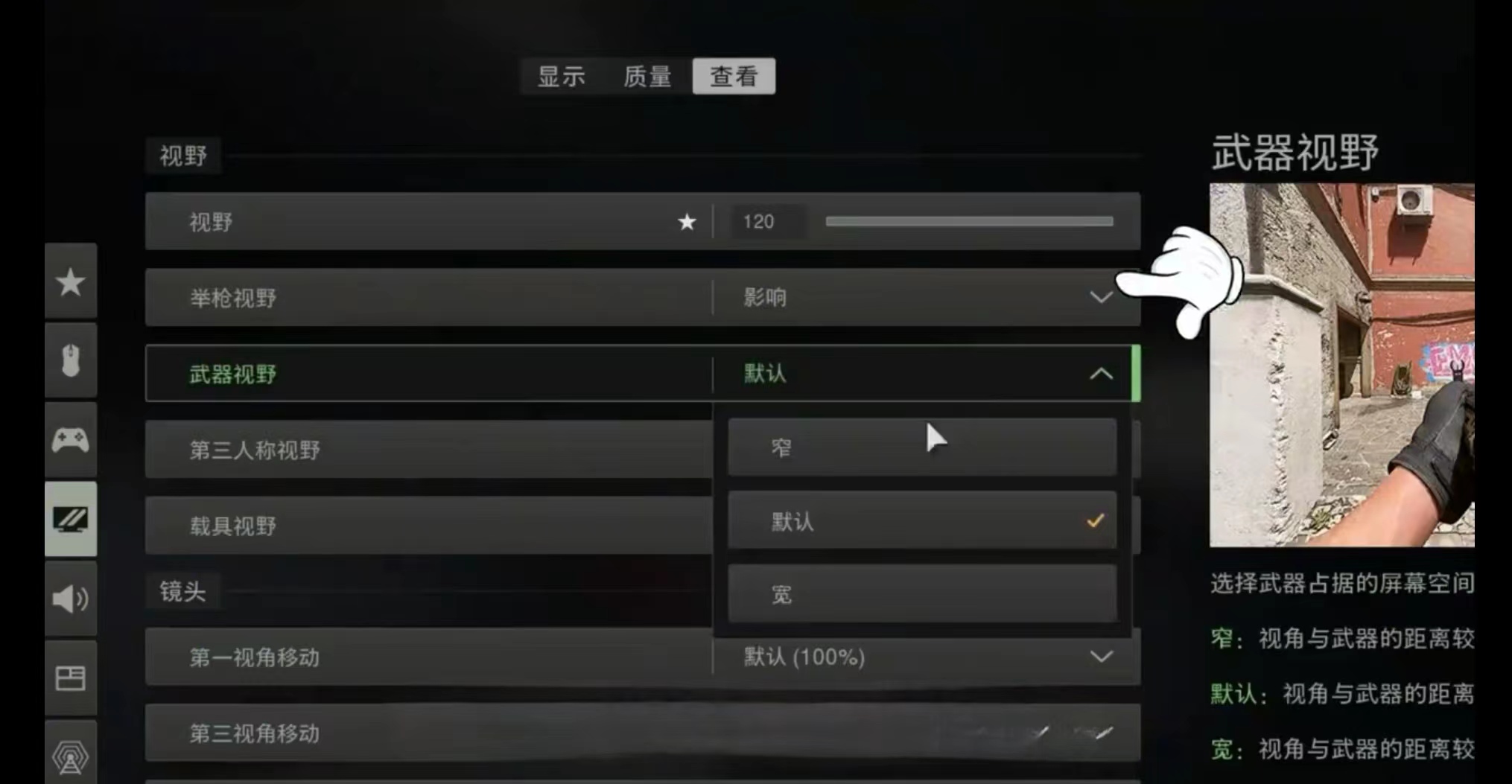 使命召唤战区手游画质解锁方法 调画质教程分享