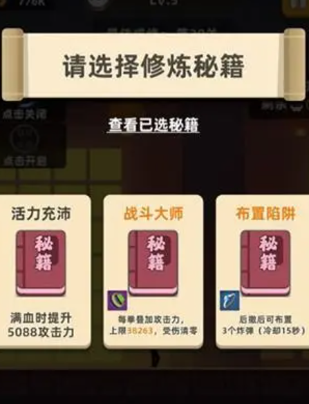 我比武特牛账号购买要怎么弄 我比武特牛交易平台推荐
