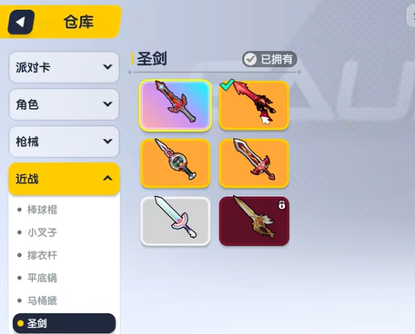 香肠派对ss13赛季爆料内容 香肠派对ss13赛季有哪些活动