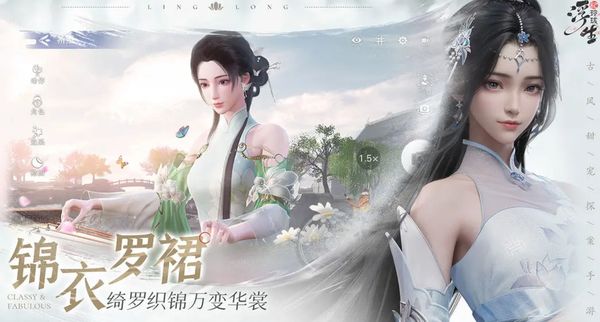 浮生忆玲珑怎么退出家族 浮生忆玲珑退出家族方法分享