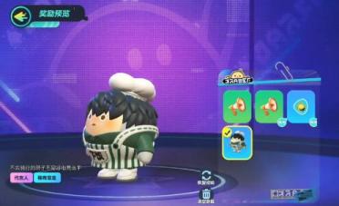 蛋仔派對吳大廚皮膚怎么領取 吳大廚皮膚領取方式匯總