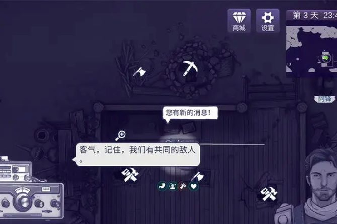 阿瑞斯病毒2出手机版了吗 阿瑞斯病毒2上线时间分享