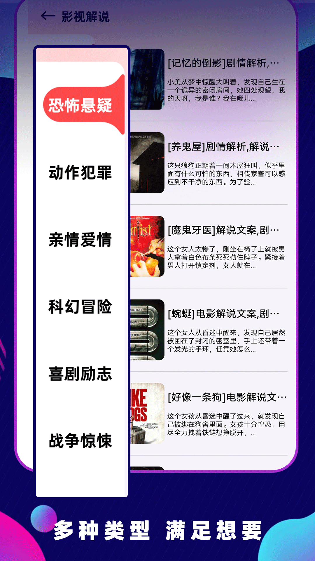 看视频去广告的app有哪些 无广告观看视频的应用软件分享 第5张