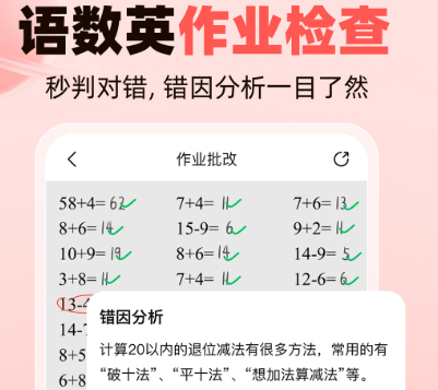 kaiyun平台作业APP下载安装_2024最新正版手机免费下载_25PP(图19)