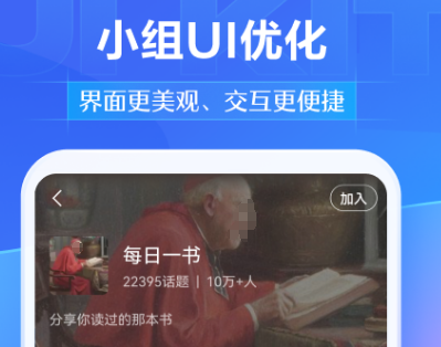 kaiyun平台作业APP下载安装_2024最新正版手机免费下载_25PP(图21)