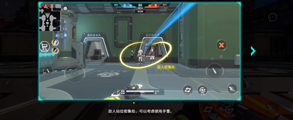 火线精英2战火星武器库推荐 火线精英2武器库武器选择