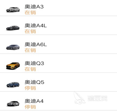查询车辆配置的app有哪些 可查看车辆配置推荐