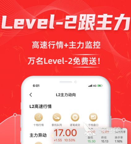 美股下载哪个软件 美股可以下载的app合集