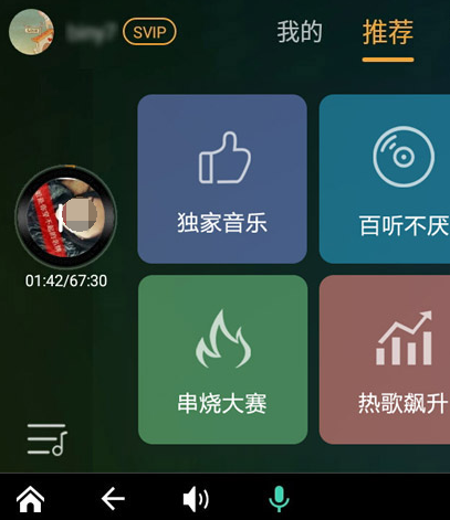 不用vip聽歌的軟件有哪些不需vip就能聽歌的app合集