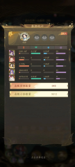我自為道紅玄花怎么獲得 我自為道紅玄花獲取方法