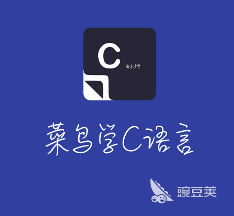 免费学日语软件哪个好 免费实用学日语app大全