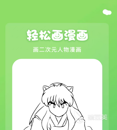 免费漫画app下载安装最新版推荐哪些 最新版可免费看漫画的软件合集