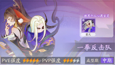 我自為道第三章通關攻略 我自為道第三章怎么通關