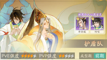 我自為道第二章通關攻略 我自為道第二章怎么通關