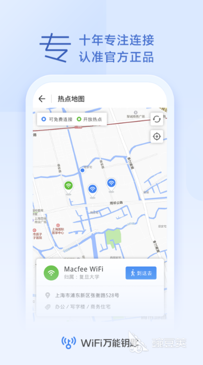软件工具大合集 好用的手机智能软件下载分享