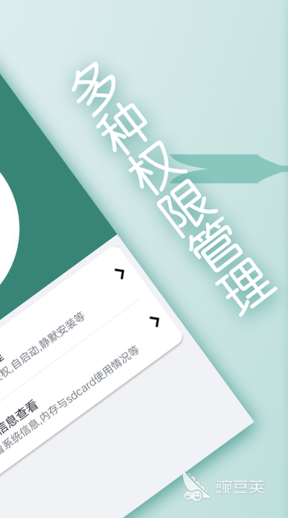 软件工具大合集 好用的手机智能软件下载分享