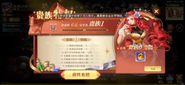 勇士與冒險vip獎勵介紹 勇士與冒險vip獎勵有什么