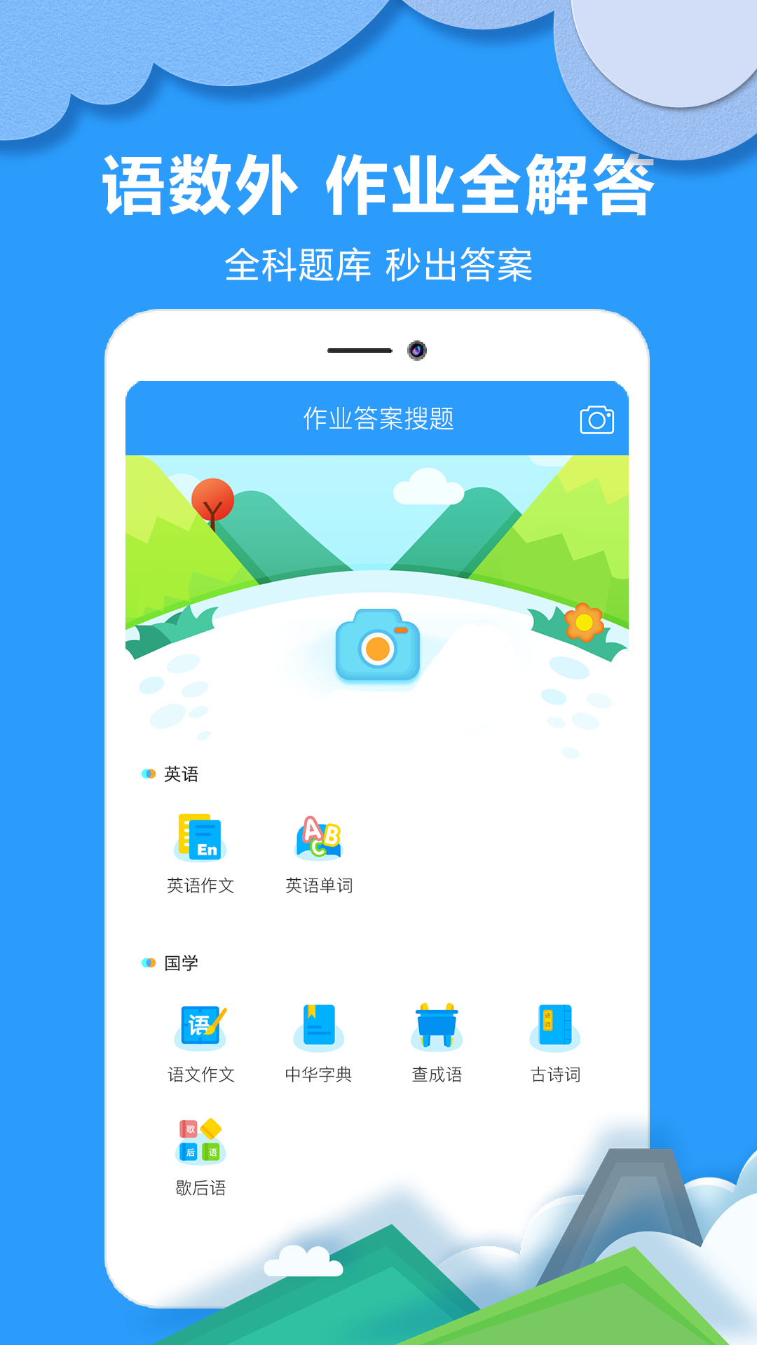 kaiyun平台作业APP下载安装_2024最新正版手机免费下载_25PP(图30)