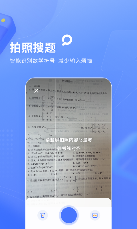 kaiyun平台作业APP下载安装_2024最新正版手机免费下载_25PP(图29)