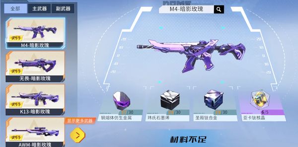 火线精英2新手攻略 火线精英2新手角色武器推荐