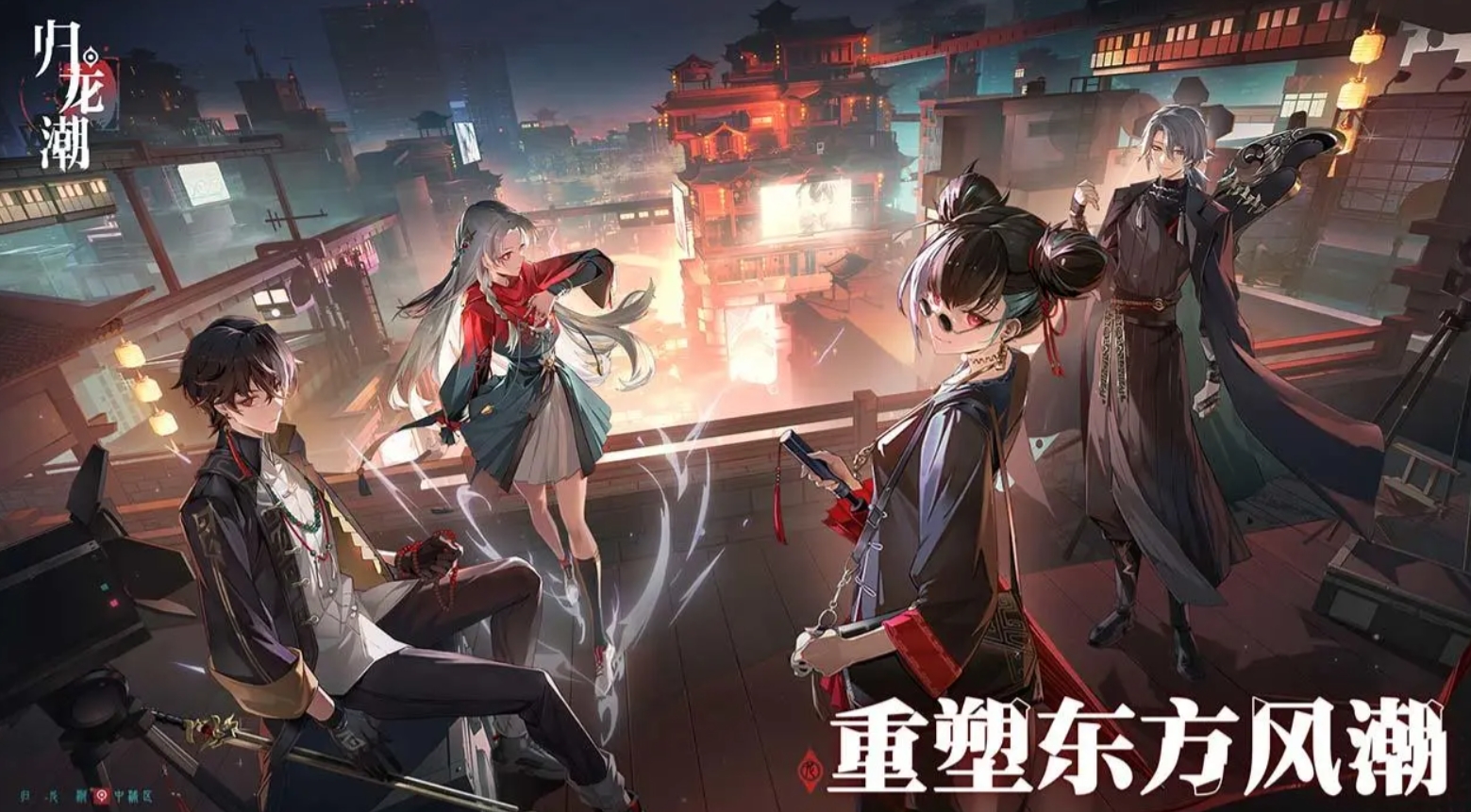 归龙潮国服什么时候公测 归龙潮国服公测时间分享