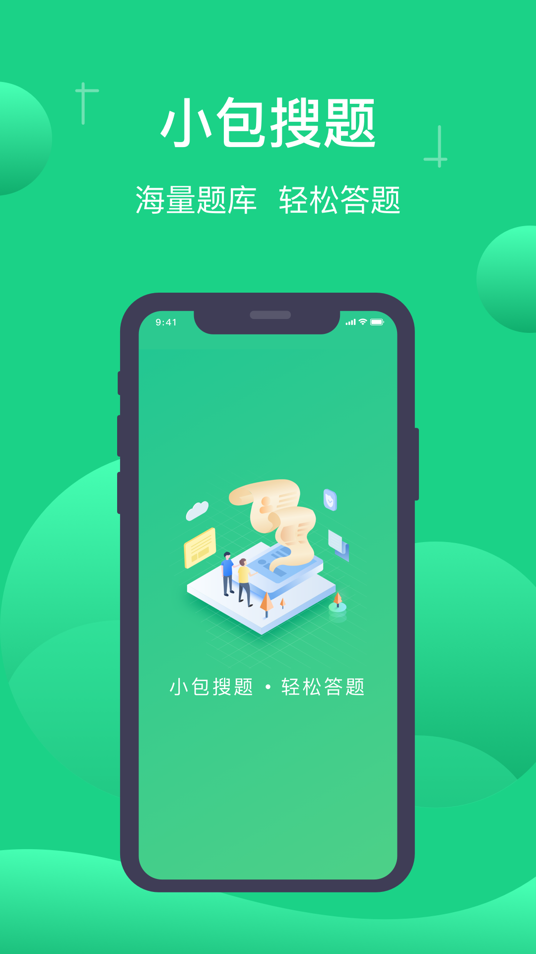 kaiyun平台作业APP下载安装_2024最新正版手机免费下载_25PP(图26)