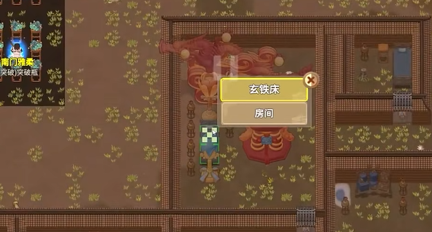 了不起的修仙模拟手机版一年有多少天 了不起的修仙模拟手机版一年时间