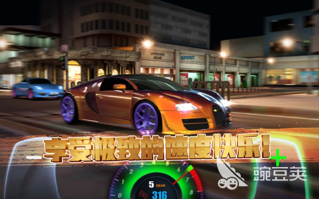 汽车游戏模拟驾驶手游排行 汽车游戏模拟驾驶手游下载大全2023