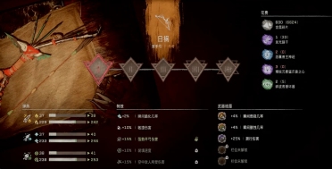地平線西之絕境最強(qiáng)武器是什么 地平線西之絕境最強(qiáng)武器獲取攻略