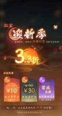 我自為道氪金攻略 我自為道怎么氪性價比最高