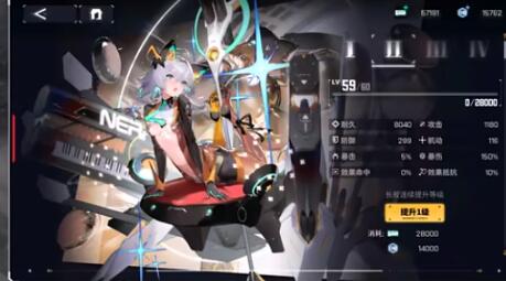 交错战线人物怎么重置 交错战线人物重置玩法攻略