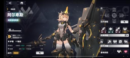 交错战线怎么玩 交错战线新手玩法大全