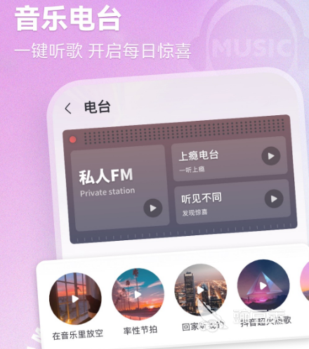 下载什么音乐可以免费下载歌曲 可以免费下载歌曲的音乐app推荐