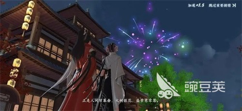 浮生忆玲珑画匠牛人物介绍 浮生忆玲珑画匠牛是谁