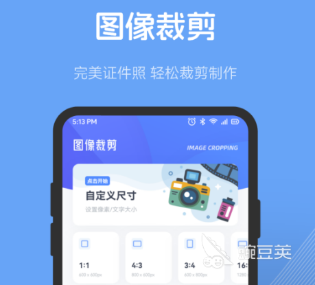下载什么相机有广角镜头 有广角镜头的相机app推荐