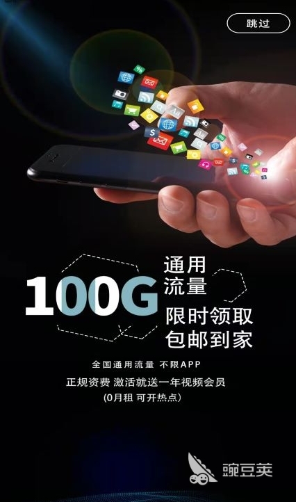 手机营业移动厅下载排行榜 手机营业移动厅哪个好用