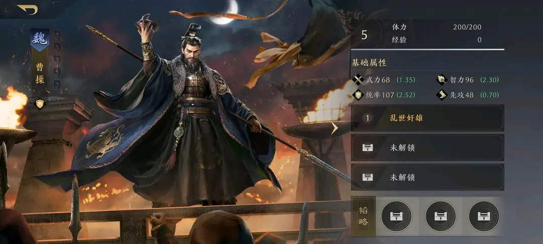 三国谋定天下曹操厉害吗 曹操强度解析