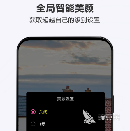 下载什么相机有广角镜头 有广角镜头的相机app推荐