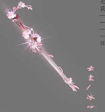 剑网3无界七秀怎么玩 剑网3无界七秀玩法一览