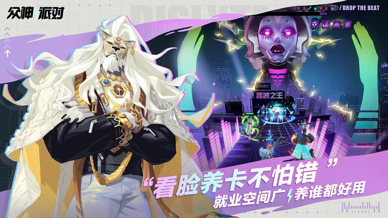 众神派对阿德里娜好用吗 众神派对阿德里娜怎么样