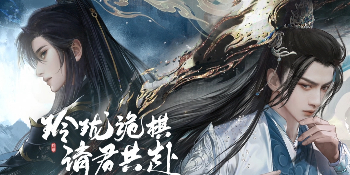 浮生忆玲珑怎么更换角色 浮生忆玲珑角色选择指南