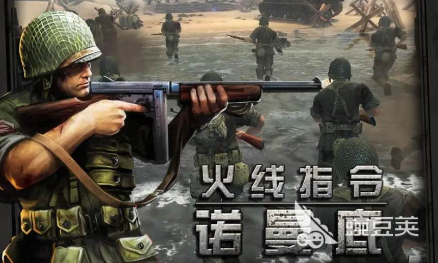自己控制士兵打仗的游戏下载推荐 好玩的控制士兵打仗的游戏合集2024