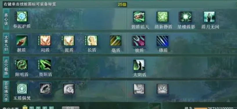 剑网3无界万花怎么玩 剑网3无界万花玩法分享