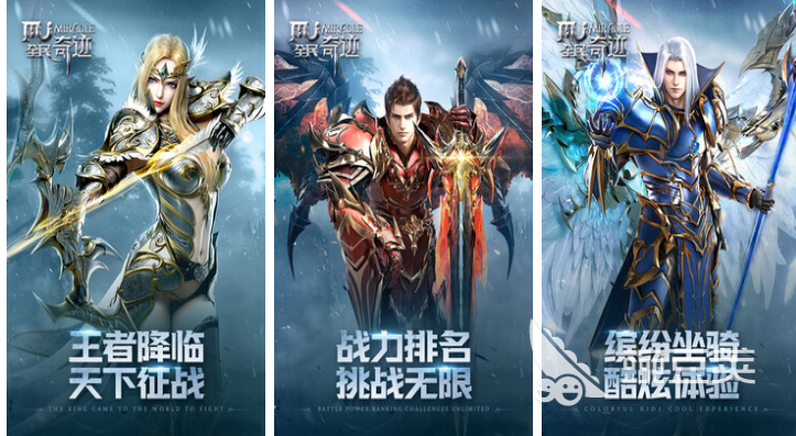 好玩的网游游戏推荐 免费的网游前五名2024