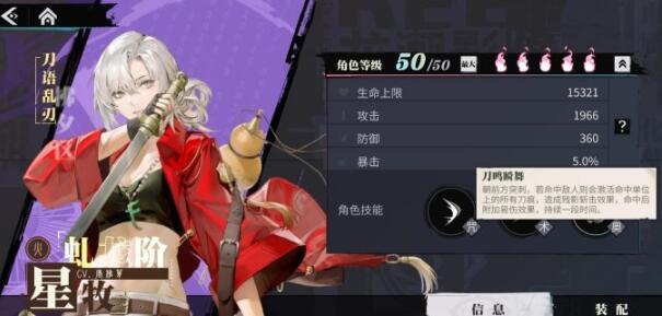 归龙潮组队怎么搭配 归龙潮配队思路分享