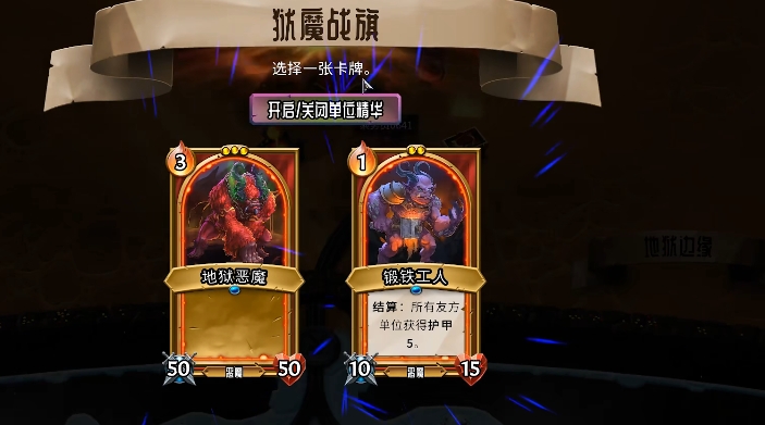 怪物火车怎么通关 怪物火车通关攻略