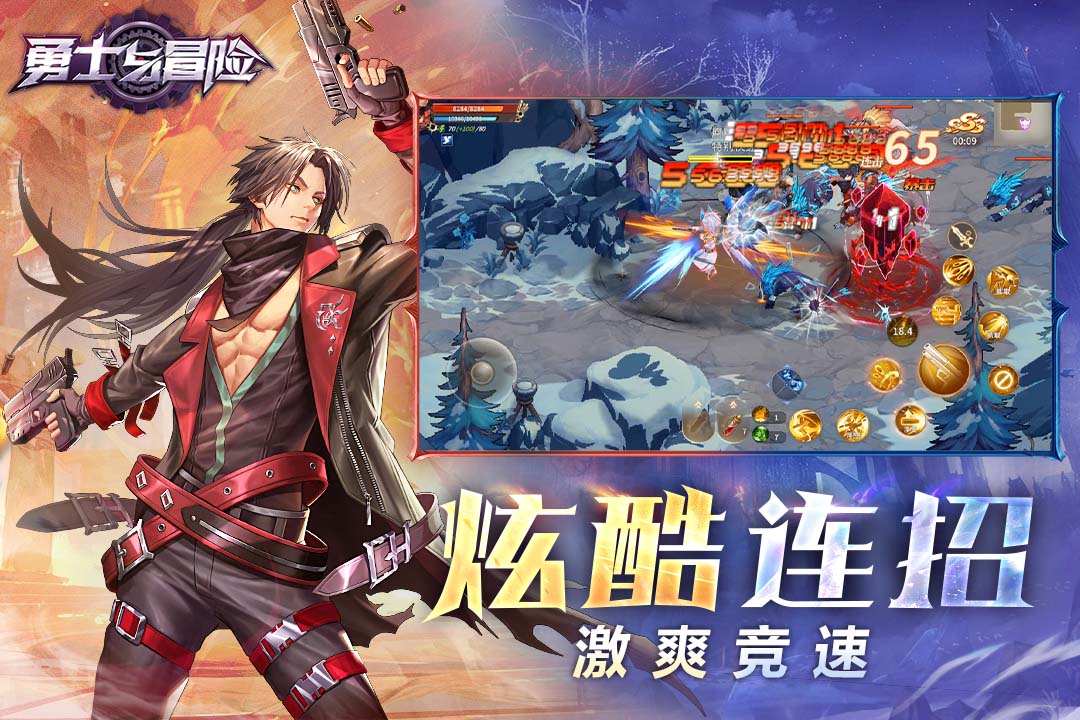 勇士与冒险开服时间是什么时候 勇士与冒险开服公测时间一览