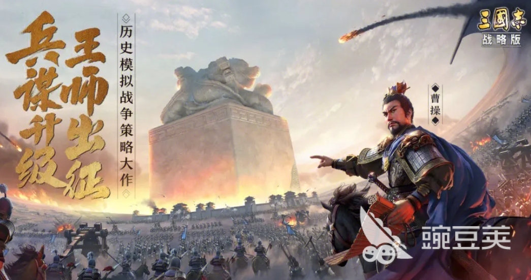 三国志战略版账号交易平台对比分析图